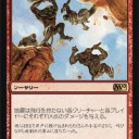 栗原市在住ですが何かｗ