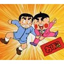 完全に一致