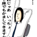 話題に乗り遅れないために