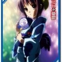 黄に泉とかいて｢きいずみ｣行き？の・・のります。