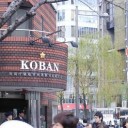 2011.3.11メモランダム part4　<16時-16時半 数寄屋橋-日比谷>