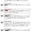 ツイッター