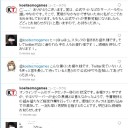 ツイッター