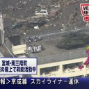 選べるニュースは三択のみ　“国民がダウナーになる１００の理由”　の巻