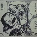棗
