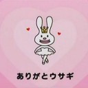 たのしいなかまが