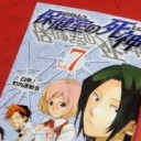 ひょうしが・・・・