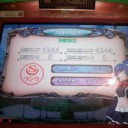 希望の光がまた増えた