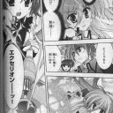 魔法少女リリカルなのはVivid　③