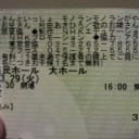 イベント★