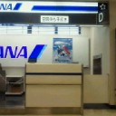 解脱します。