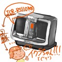 き・・・きき・・・き・・きたああああああぁああぁあぁあああぁあ！！！！