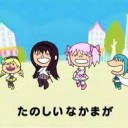 ぎゃくに・・・・さびしい・・・か・・・