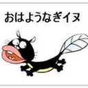ぎゃくに・・・・さびしい・・・か・・・