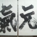 いつでもがんばってるよねっ！！