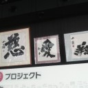 いつでもがんばってるよねっ！！