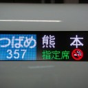 春の新作コレクション