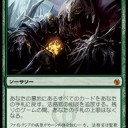 そういえば