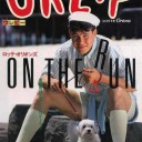 嬉しい