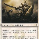 サルベのような何か＝未確定情報ですけど
