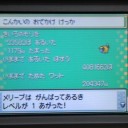 やっと・・・ やっとだぁ＼（＾〇＾）／