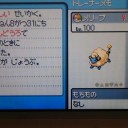 やっと・・・ やっとだぁ＼（＾〇＾）／