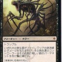 これだよ、待ってたよファンを裏切らないね！本当にさ