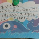 ここのところずっと・・・