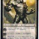【NPH】注目している噂のカード達　～ファイレクシアの抹消者、解放された者、カーン、純鋼の聖騎士～