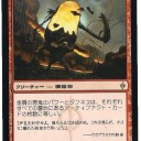 サルベでも更新されてガチかもしれない…？