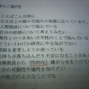 性的なもの意外認めない