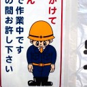 ２０１１春コレ