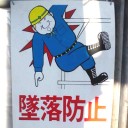 ２０１１　春コレ２