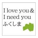 ずっとうそだった・・・・
