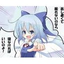 東方ドミニオン。