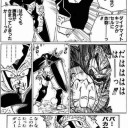 ミラバト九州地区予選。
