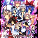 祭符「幻想ノ宴」-Rumbling Spell Orchestra-