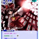 祭符「幻想ノ宴」-Rumbling Spell Orchestra-
