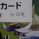 約一カ月ぶりのジムチャレ