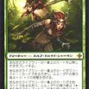 割と好きなカード①