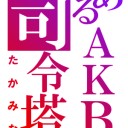 happymtgで