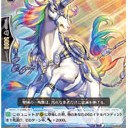 4/10/ヴァンガード公認大会。