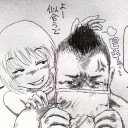 散髪