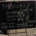 『アブラミニサミットvol.26』＠ROCKER ROOM。