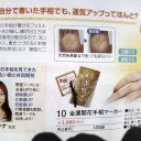 「運命」だと？、、、そんなモンは自力で捻じ伏せるモンじゃぁああーっ！！（本宮風味）