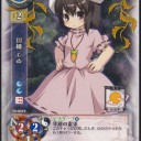 はわわ。