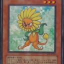 デッキレシピ：植物アンデ
