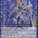 デッキレシピ：純ロイパラ
