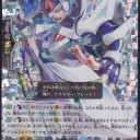 デッキレシピ：純ロイパラ