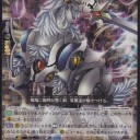 デッキレシピ：純ロイパラ